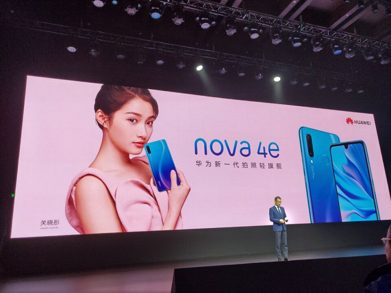 Huawei в Пекине представила новый смартфон Huawei Nova 4e