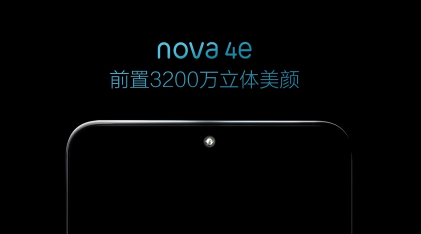 Huawei анонсировала скорой дебют нового смартфона Nova 4e