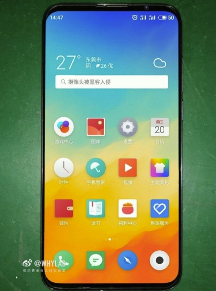 Новый флагманский смартфон Meizu 16s сертифицировали в Китае
