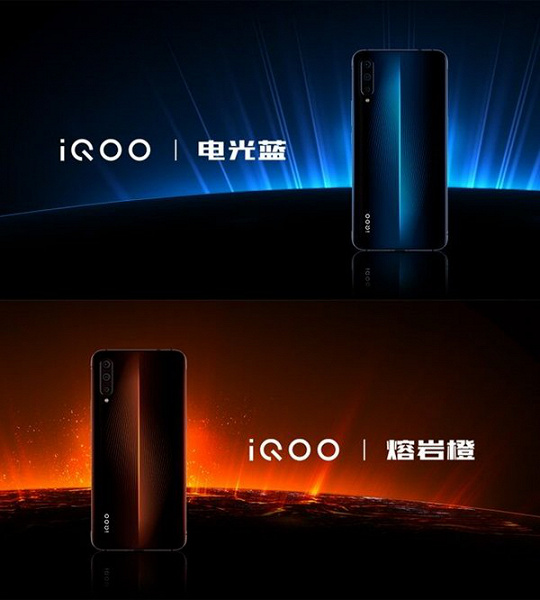 Представлен первый флагманский смартфон iQOO Monster от Vivo