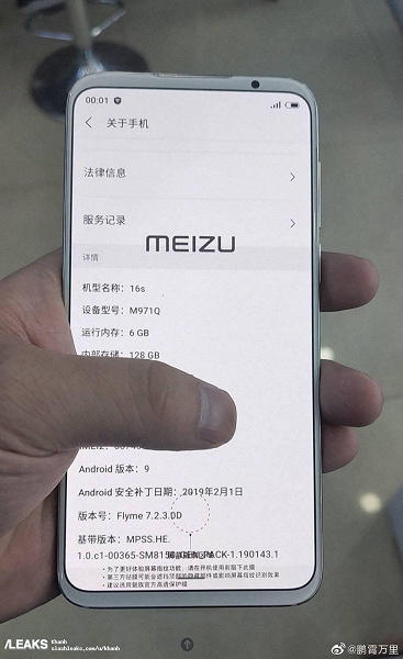 Meizu 16s показали на новых живых фото до анонса