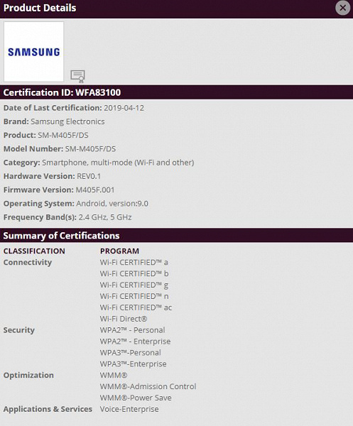 Samsung готовит к анонсу бюджетный смартфон Samsung Galaxy M40