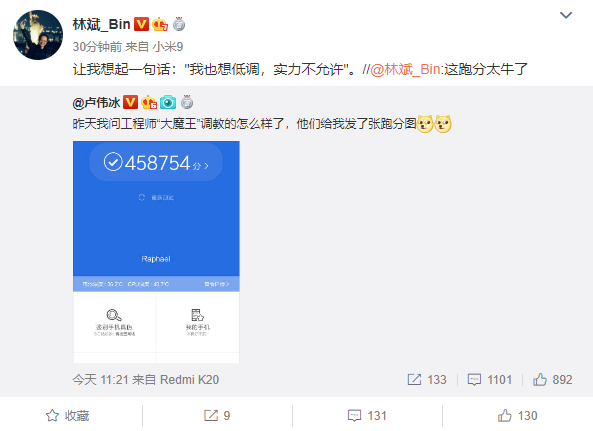 Xiaomi: флагман Redmi K20 набрал в AnTuTu почти 460 000 баллов