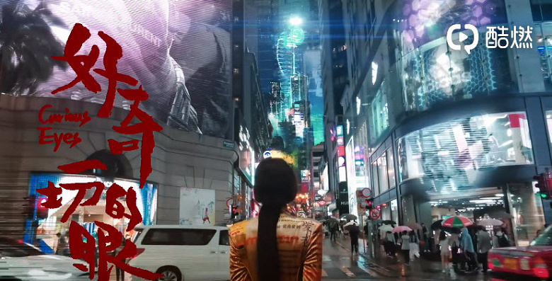 Китайский режиссер на Huawei P30 Pro снял километражный фильм «Глаз будущего»
