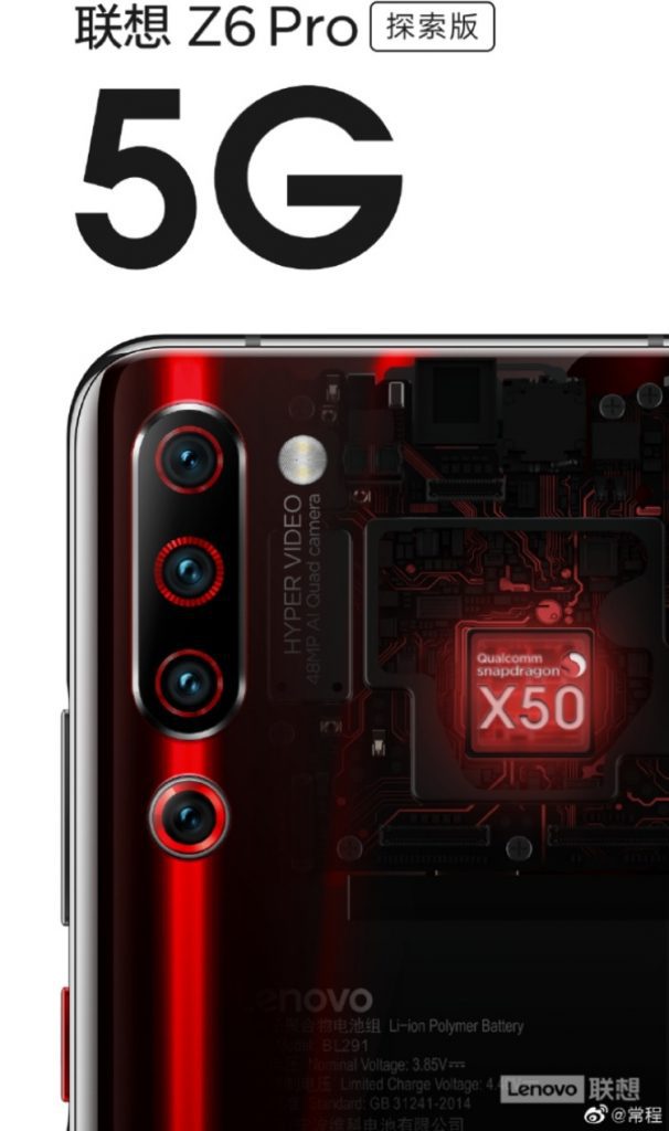 Смартфон Lenovo Z6 Pro с 5G модемом получит прозрачную заднюю панель