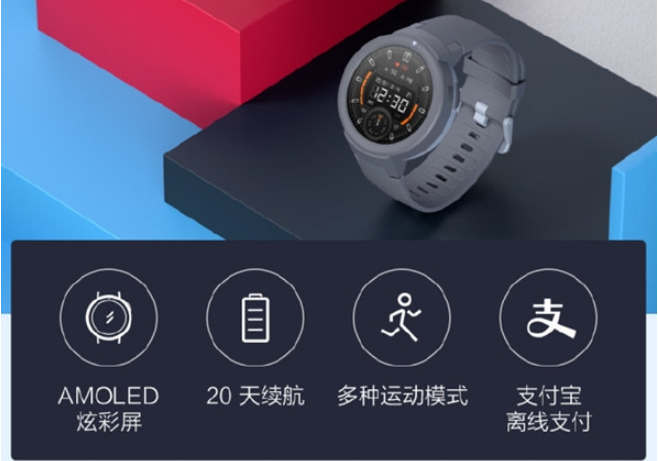 Xiaomi представила "умные" часы Amazfit Youth Edition за 72 долларов