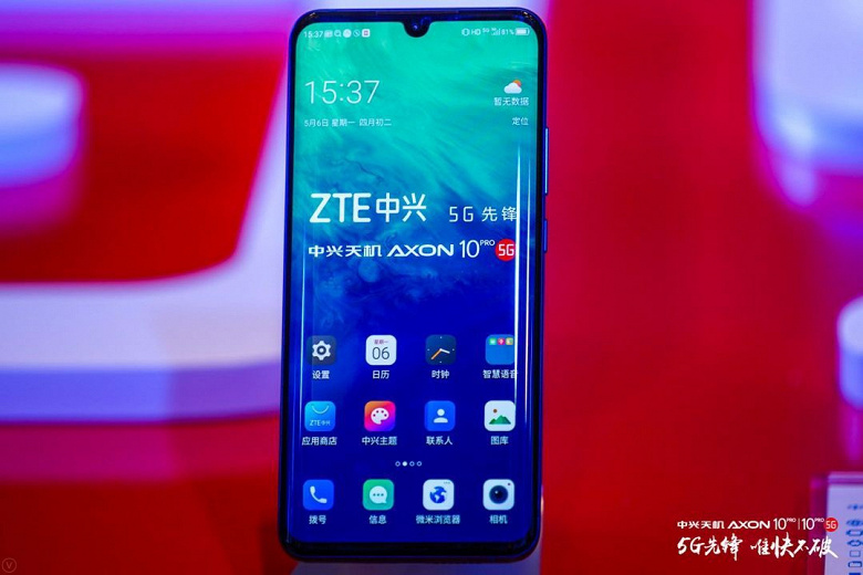 Представлены новые смартфоны ZTE Axon 10 Pro и ZTE Axon 10 Pro 5G