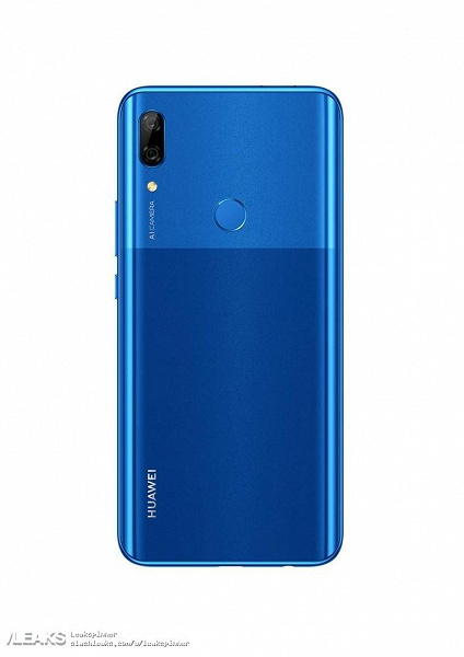 Смартфон Huawei P Smart Z с выдвижной камерой оценили в 280 евро