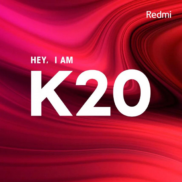Xiaomi раскрыла название нового флагмана Redmi с Snapdragon 855