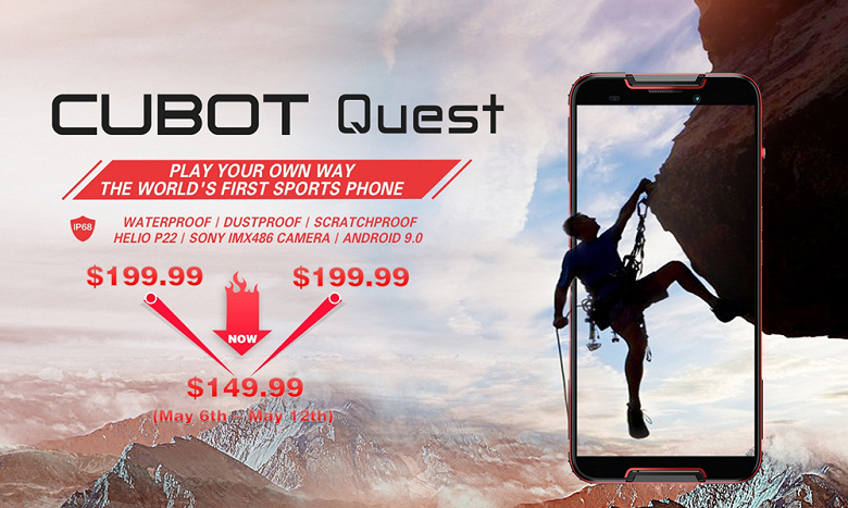 Первый в мире спортивный смартфон Cubot Quest поступил в продажу