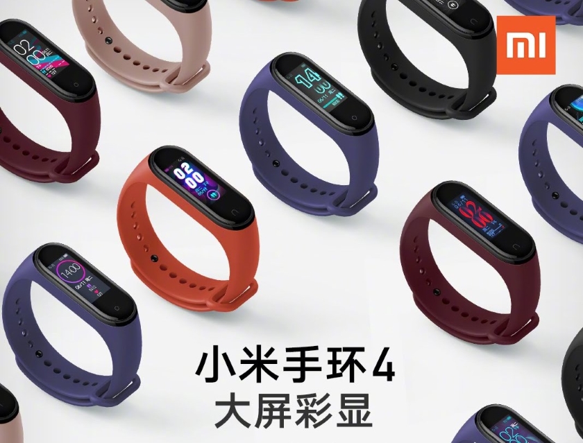 Фитнес-браслет Xiaomi Mi Band 4 стал доступен для предзаказа