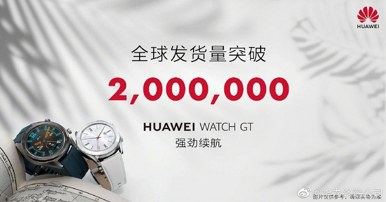 Huawei продала уже более 2 млн умных часов Huawei Watch GT