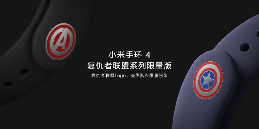Xiaomi представила фитнес-браслет Xiaomi Mi Band 4