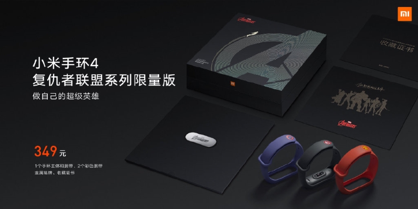 Xiaomi представила фитнес-браслет Xiaomi Mi Band 4