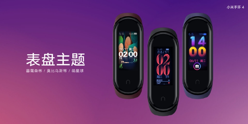 Стартовали продажи нового фитнес-браслета Xiaomi Mi Band 4