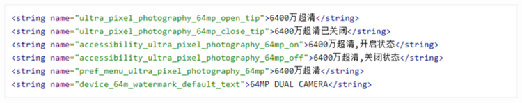 Xiaomi готовит смартфон 64 Мп основной камерой