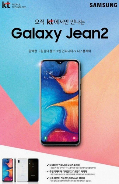 Представлены новые смартфоны Samsung Galaxy Wide 4 и Galaxy Jean 2