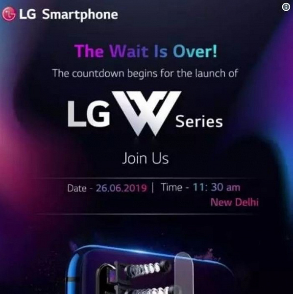 Новый смартфон LG W10 с тройной камерой представят 26 июня