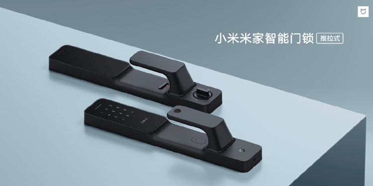 Xiaomi представила самый «умный» дверной замок Mijia Smart Door Lock