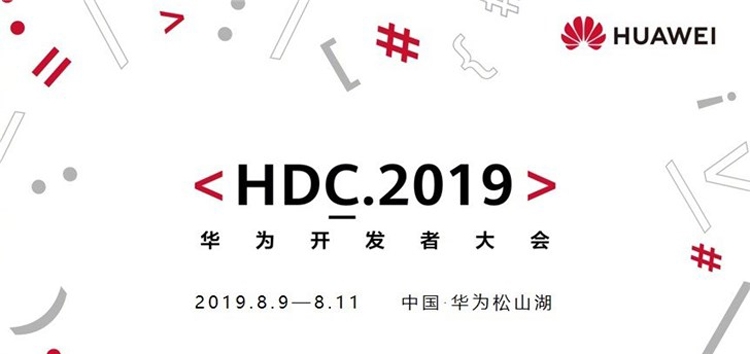 Huawei представит свою операционную систему HongMeng 9 августа