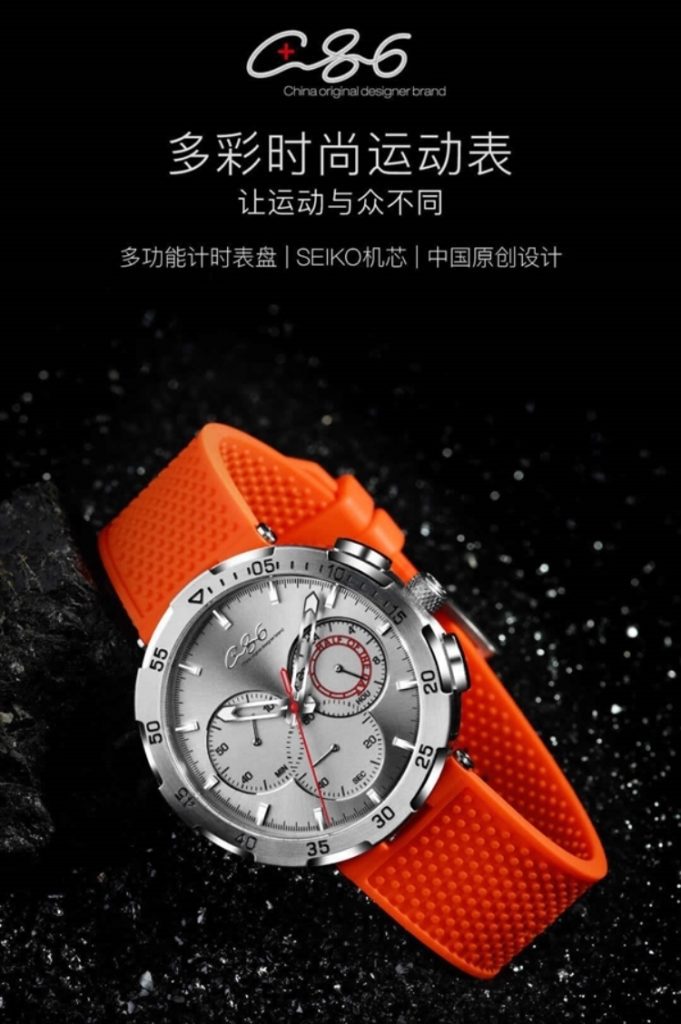 Xiaomi представила кварцевые наручные часы с хронографом