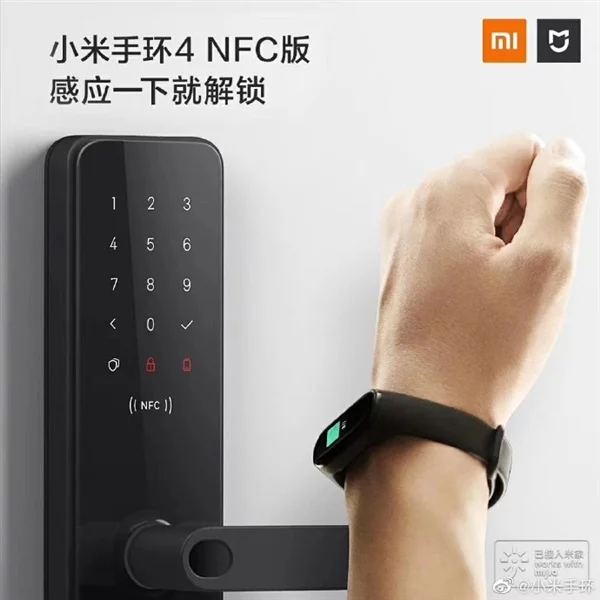 Фитнес-браслет Xiaomi Mi Band 4 NFC научился открывать дверные замки