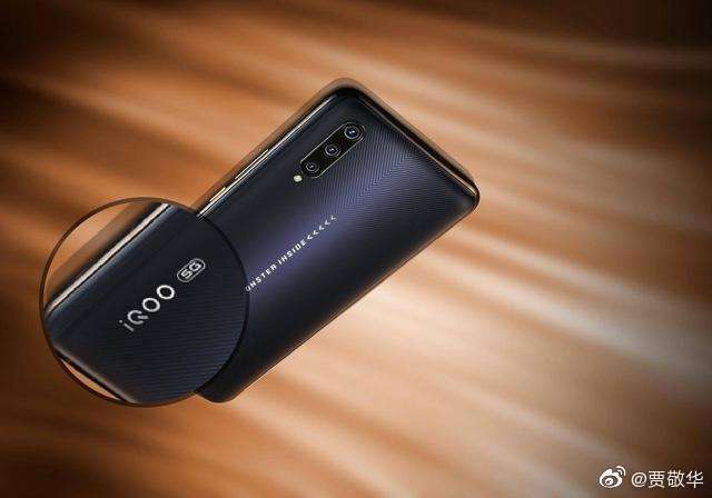 Самый дешёвый смартфон с 5G Vivo iQoo Pro дебютирует 22 августа