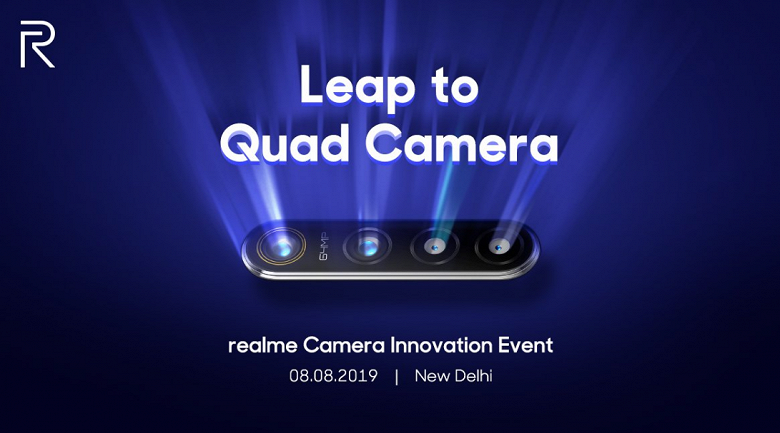 Realme 8 августа представит смартфон с камерой на 64 Мп