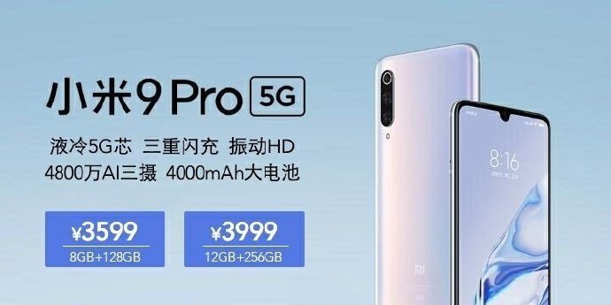 Цена смартфона Xiaomi Mi 9 Pro 5G в 500 долларов оказалась фейком