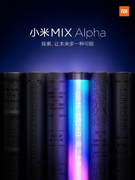 Глава Xiaomi показал необычный экран смартфона Xiaomi Mi Mix Alpha