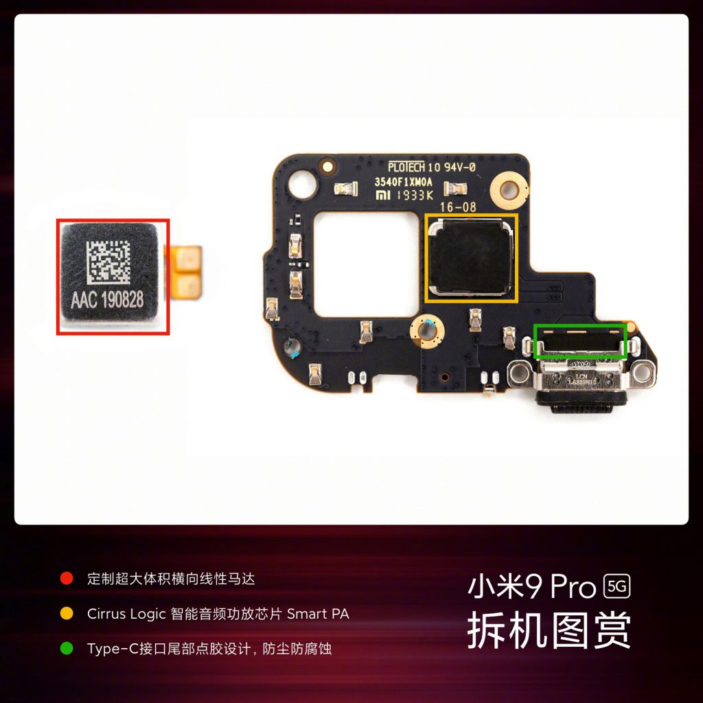 Xiaomi показала разобранный смартфон Mi 9 Pro 5G за $519