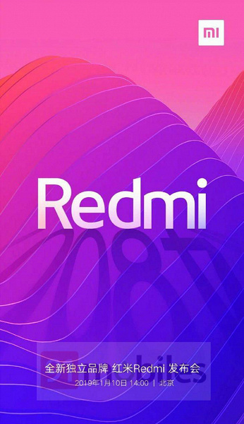 Раскрыта дата премьеры трёх новых бюджетных моделей Redmi