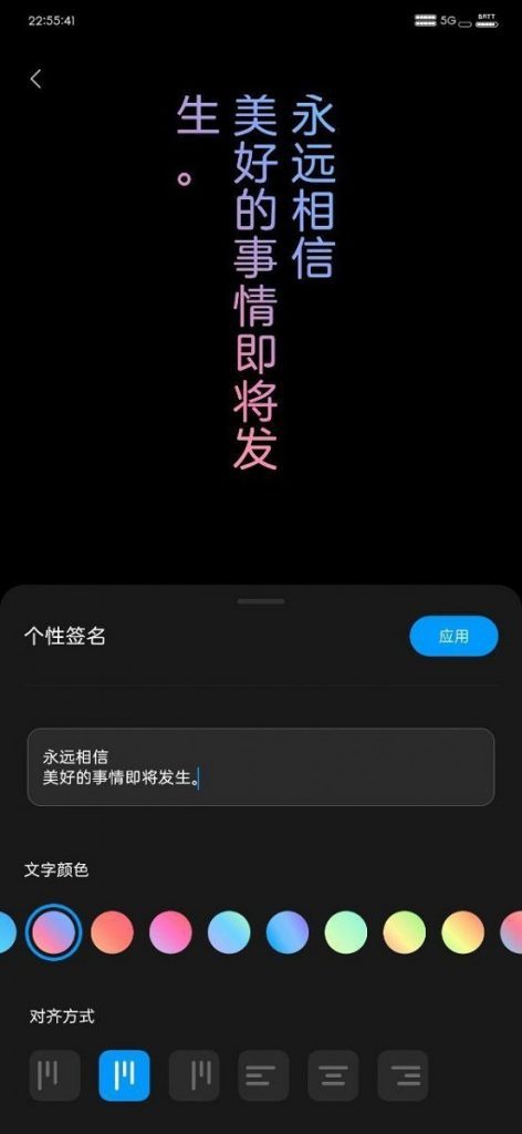 В Сети показали подробные скриншоты Xiaomi MIUI 11