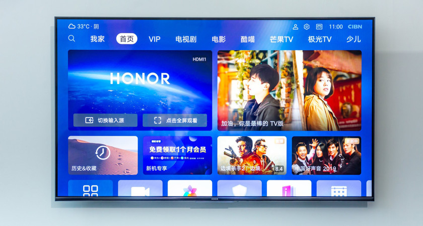 Пять моделей телевизоров Huawei/Honor Smart Screen появились в базе регулятора