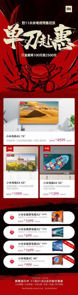 Xiaomi начала большую распродажу телевизоров