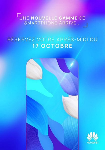 Huawei 17 октября во Франции представит новый тип смартфона