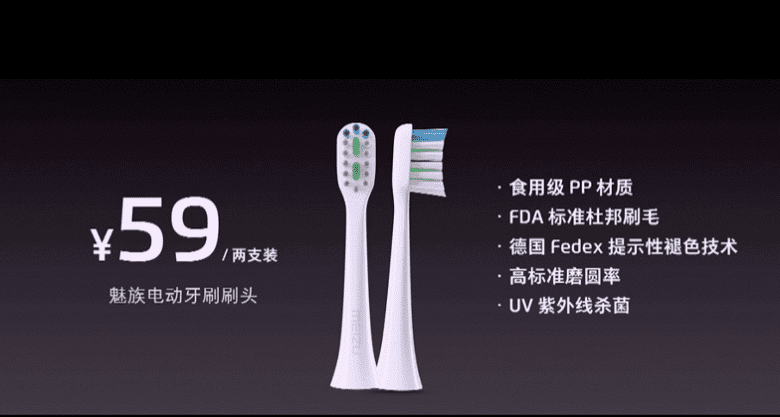 Meizu представила электрическую зубную щетку Meizu Sonic