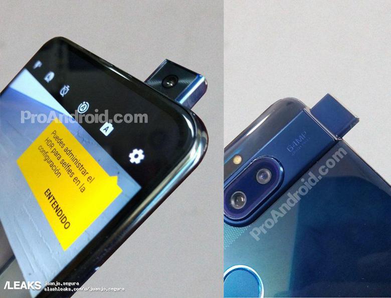 Motorola выпустит смартфон One Hyper с выдвижной камерой