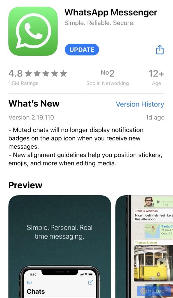 WhatsApp для iOS перестал считать заглушенные сообщения