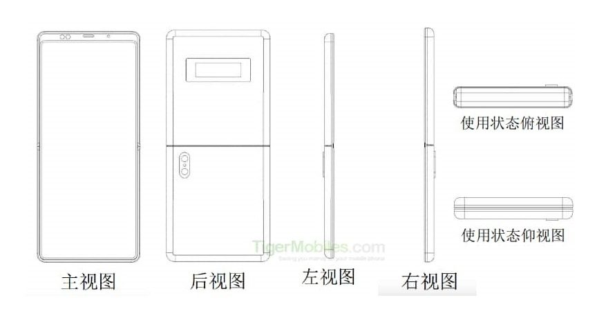 Xiaomi запатентовала раскладушку с гибким экраном