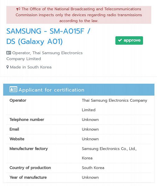 Samsung готовит самый доступный смартфон с названием Galaxy A01