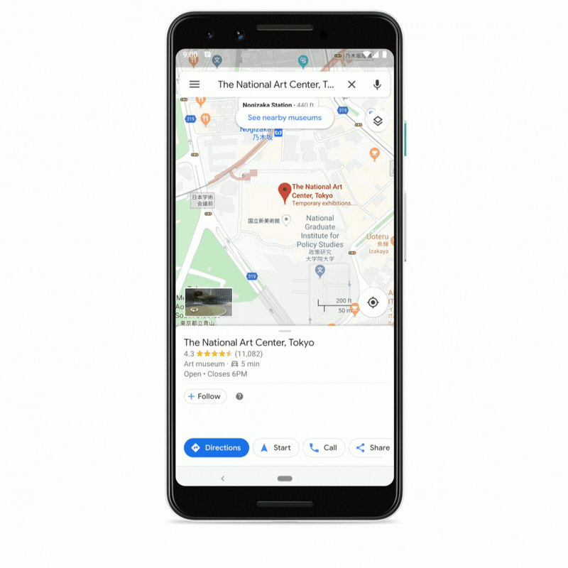 «Google Карты» станут удобнее для путешественников
