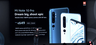 Представили 108-Мп смартфоны Xiaomi Mi Note 10 и Mi Note 10 Pro