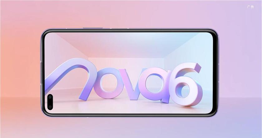 Huawei Nova 6 стал доступен для заказа за неделю до анонса