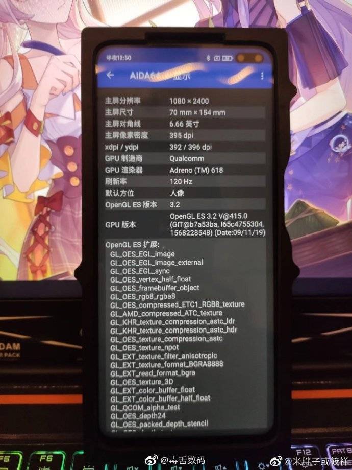 Опубликованы первые «живые» изображения Xiaomi Redmi K30