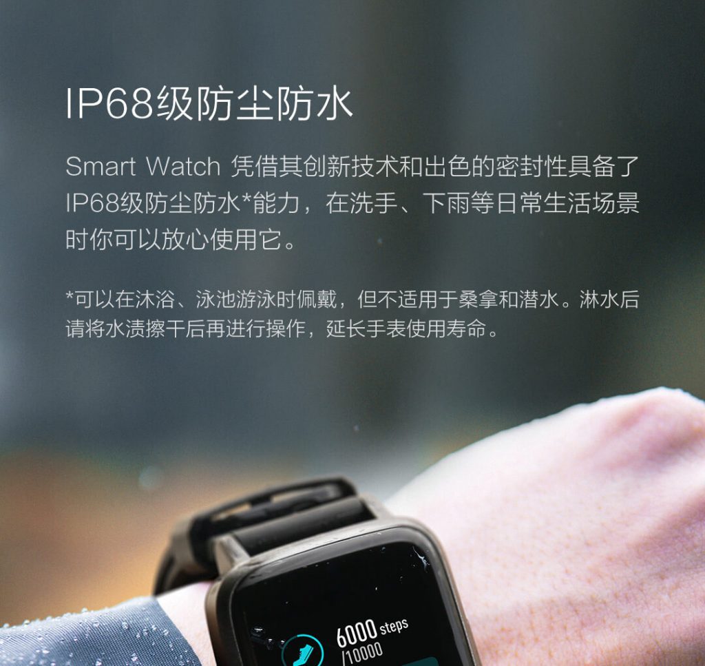 В продажу поступили дешевые «умные» часы от Xiaomi