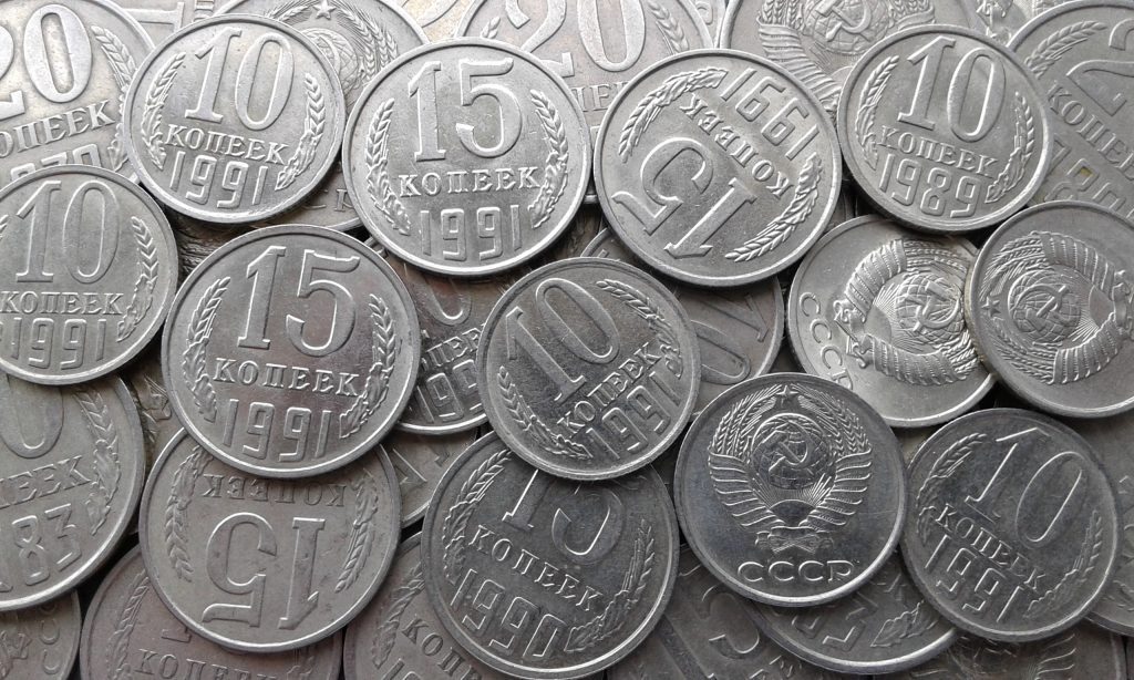 Монеты СССР - как продать и купить