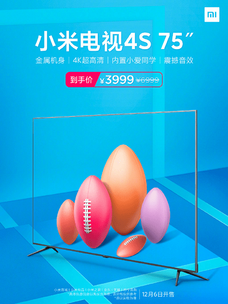 75-дюймовый 4K-телевизор Xiaomi Mi TV 4S стал более чем вдвое дешевле