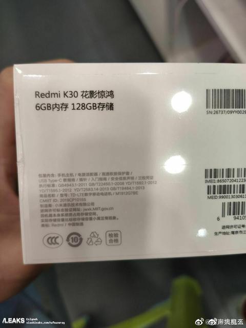 Внешность смартфона Redmi K30 полностью раскрыли на видео