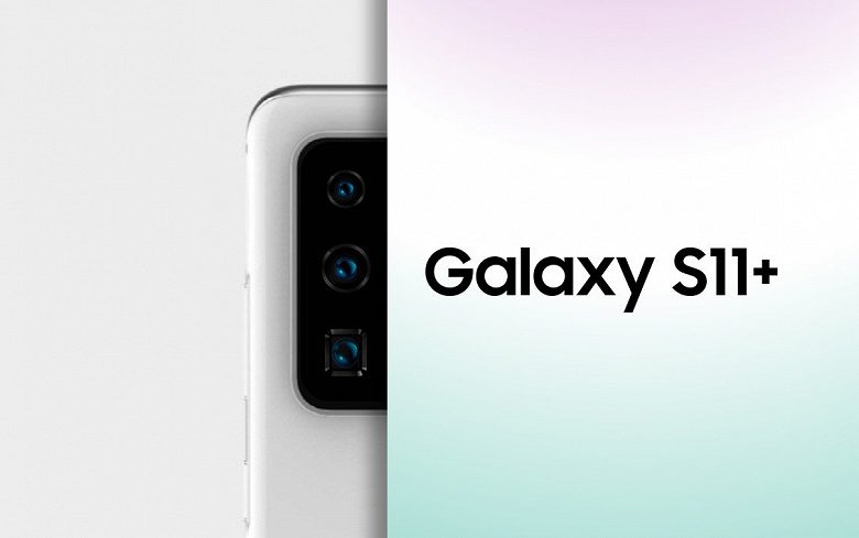 Опубликовано первое официальное фото нового Samsung Galaxy S11+